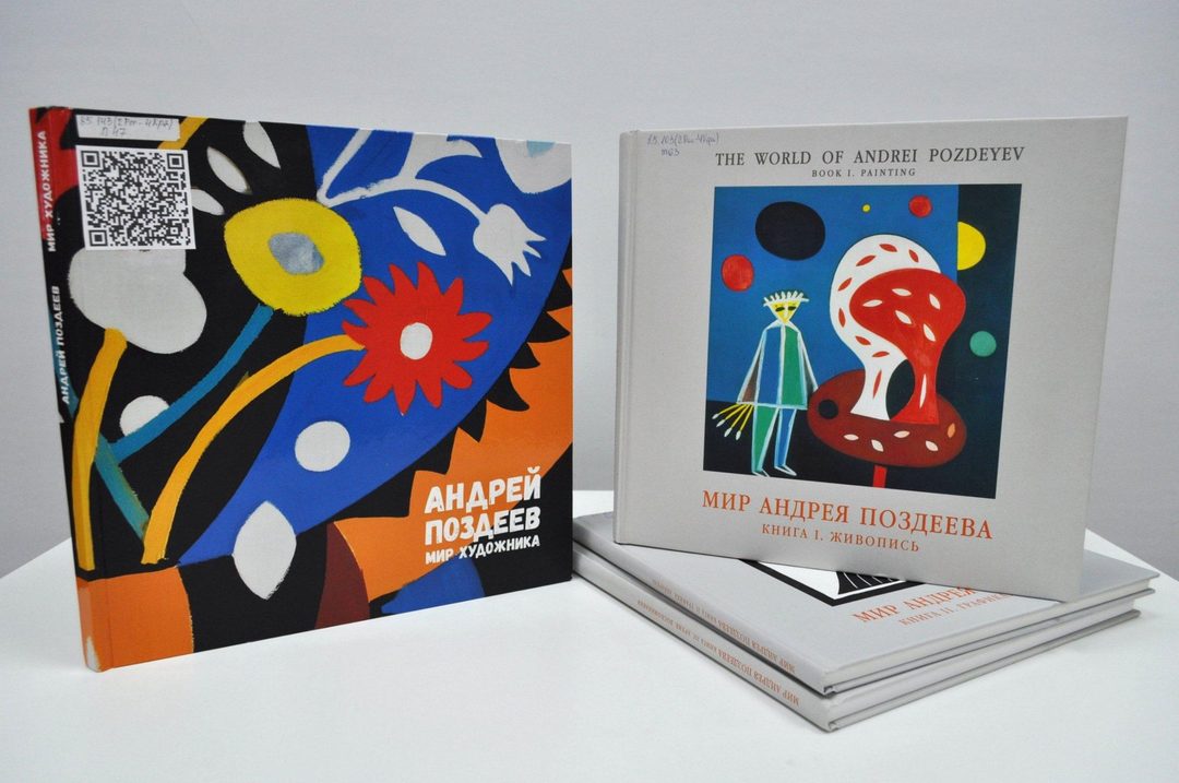 Афиша: Краеведческая игра «Искусство на берегах Енисея»