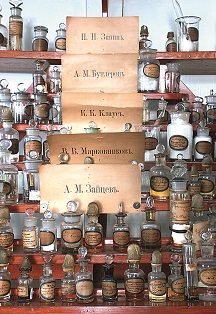 Афиша: Экспозиция Музея Казанской химической школы