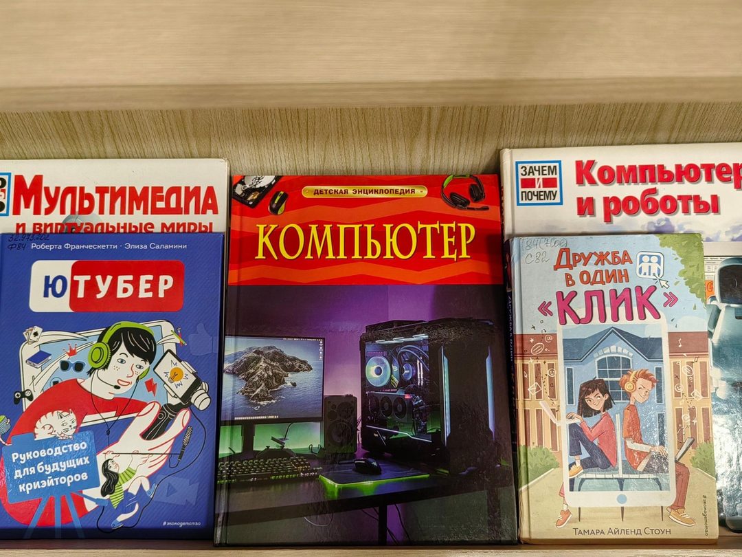 Афиша: Книжная выставка «За экраном — целый мир»