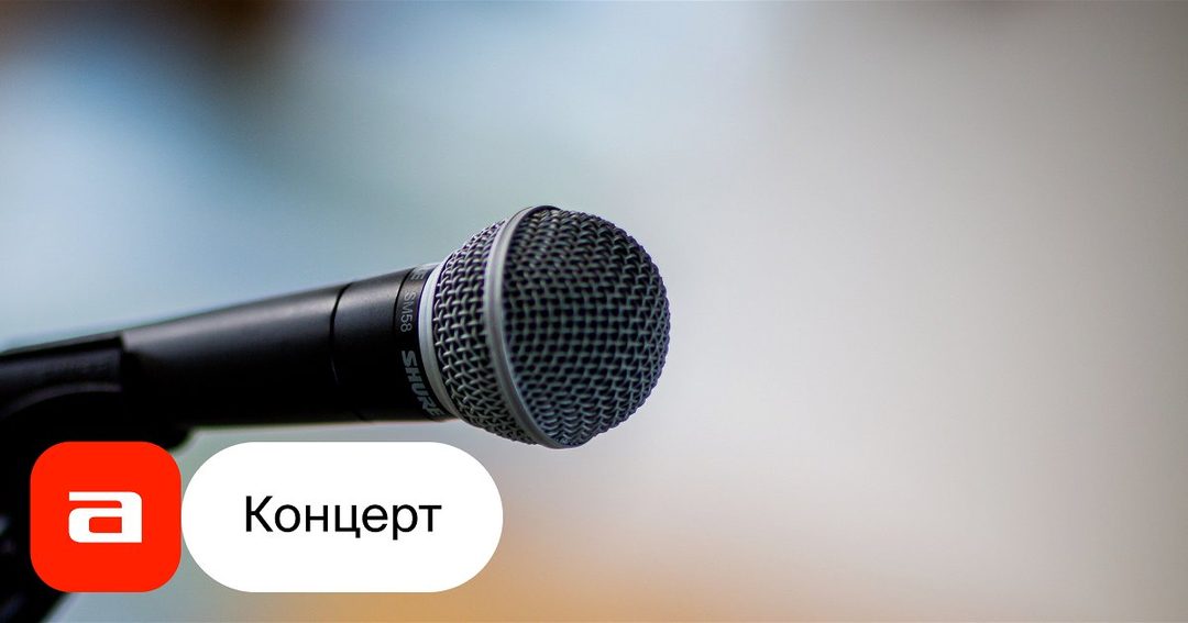Афиша: КараокеКамикадзе: Хэллоуин — День #2