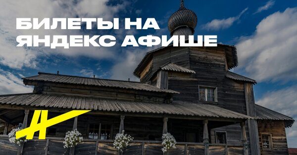 Афиша: Три жемчужины Татарстана: Свияжск, Храм всех религий и Раифский монастырь