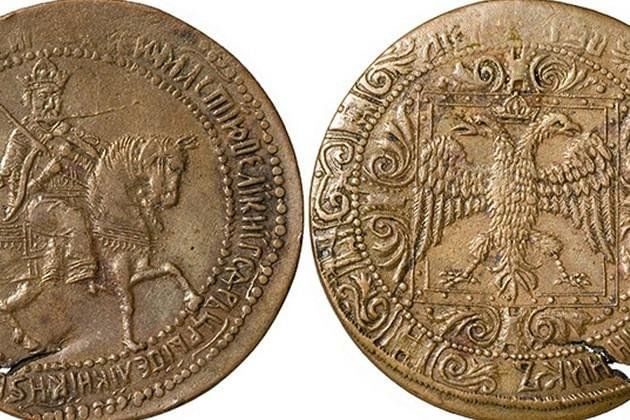 Афиша: Лекция А.В. Докукина «Денежная реформа 1654–1663 гг. в финансовой системе России XVII в.»