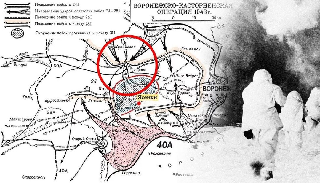 Афиша: Тематическая беседа: «Освобождение Воронежа: Воронежско–Касторненская операция»