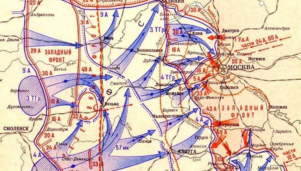 Афиша: Тематическая встреча «Москва — сентябрь 1941 года.»