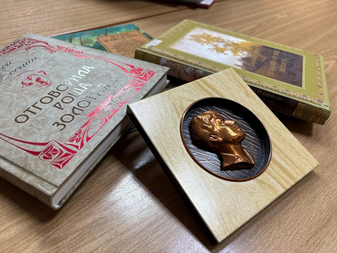 Афиша: Книжная выставка «А душа моя – поле безбрежное…»
