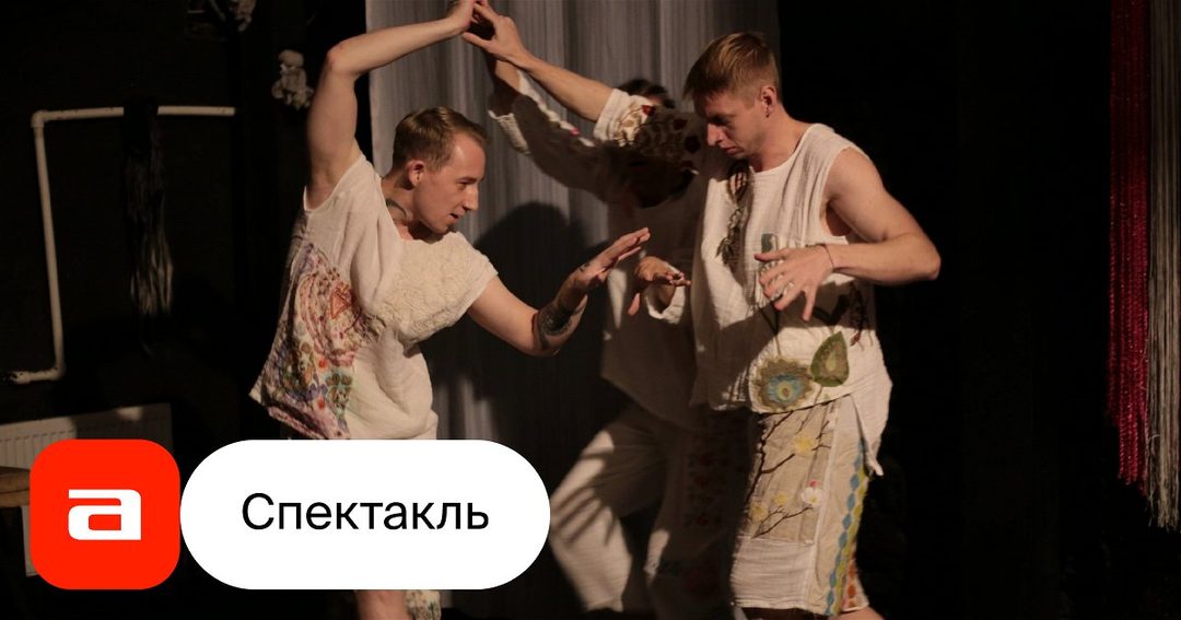 Афиша: Сужено-ряжено