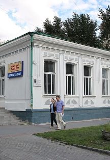 Афиша: Экспозиция Музея радио имени А. С. Попова