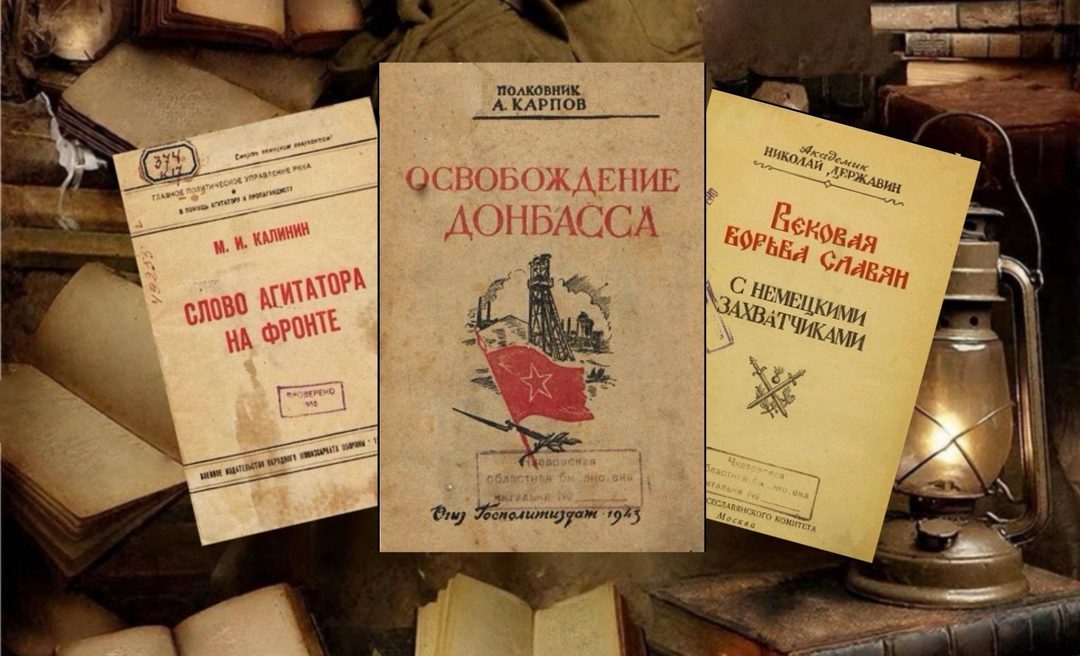 Афиша: Познавательный час «Фронтовой товарищ книга»