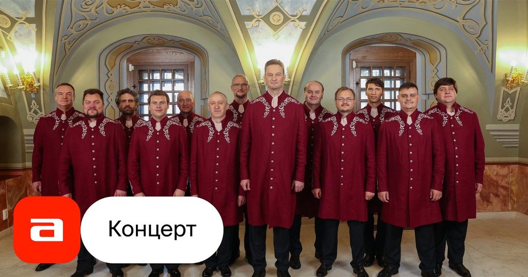 Афиша: Хор Данилова монастыря. От меня это было