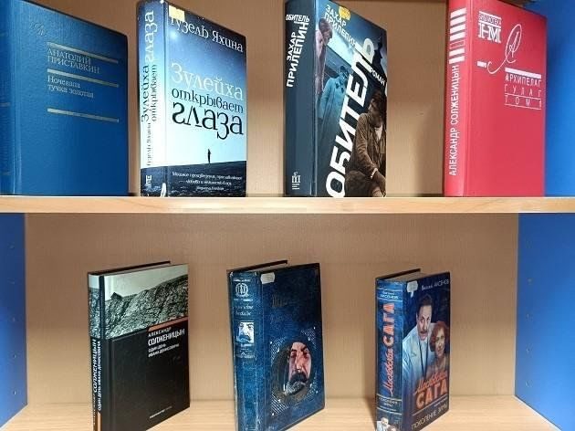 Афиша: Книжная выставка «Страницы, которые помнят»