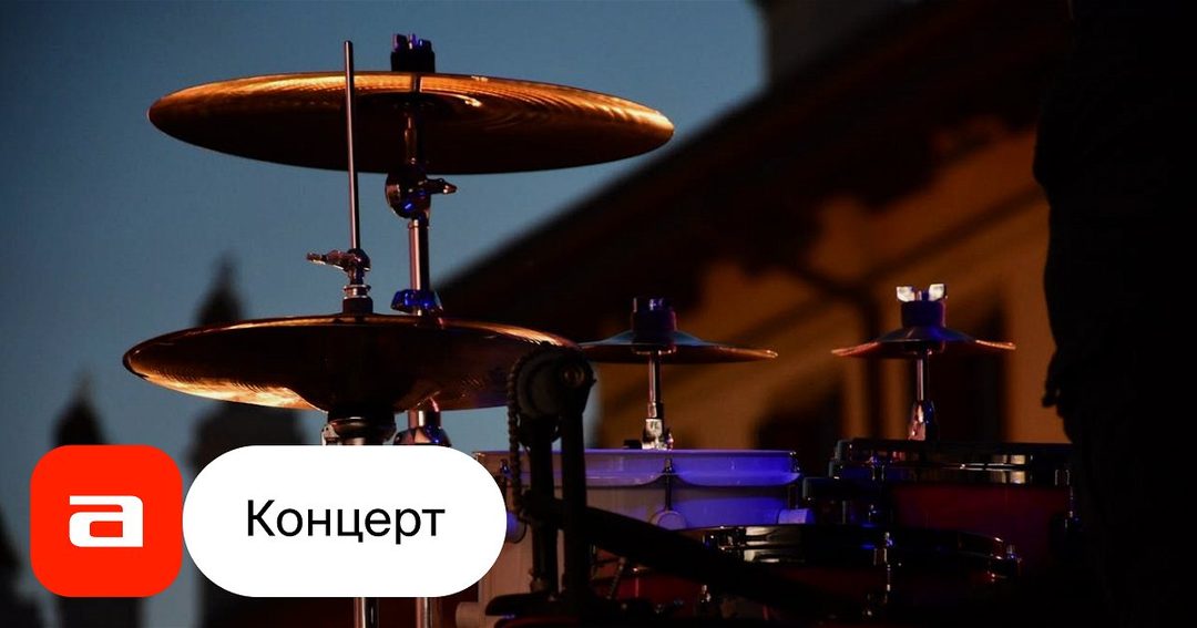 Афиша: Metalliada. Баллады Metallica, Scorpions, OZZY, Guns N' Roses, Bon Jovi