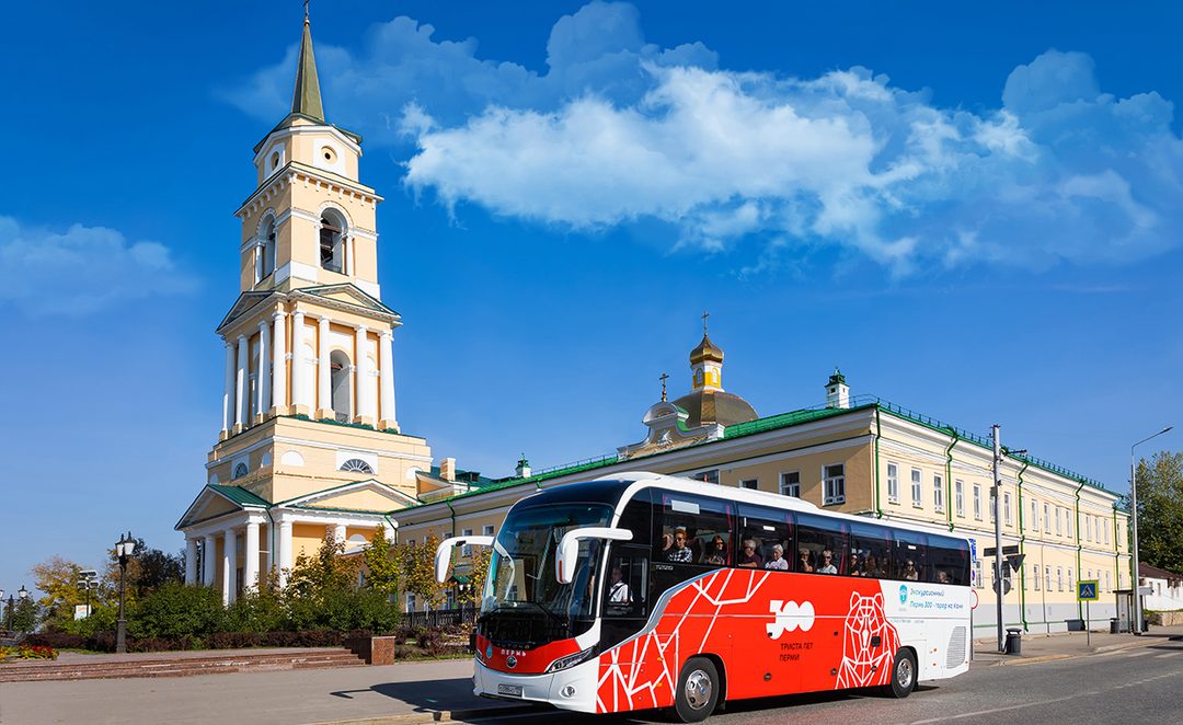 Афиша: Пермь 300. Город на Каме