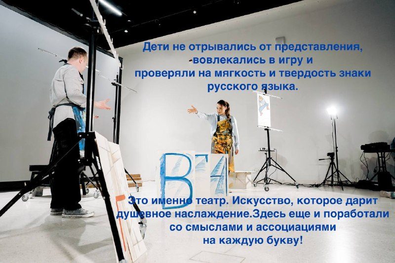 Афиша: Азбука