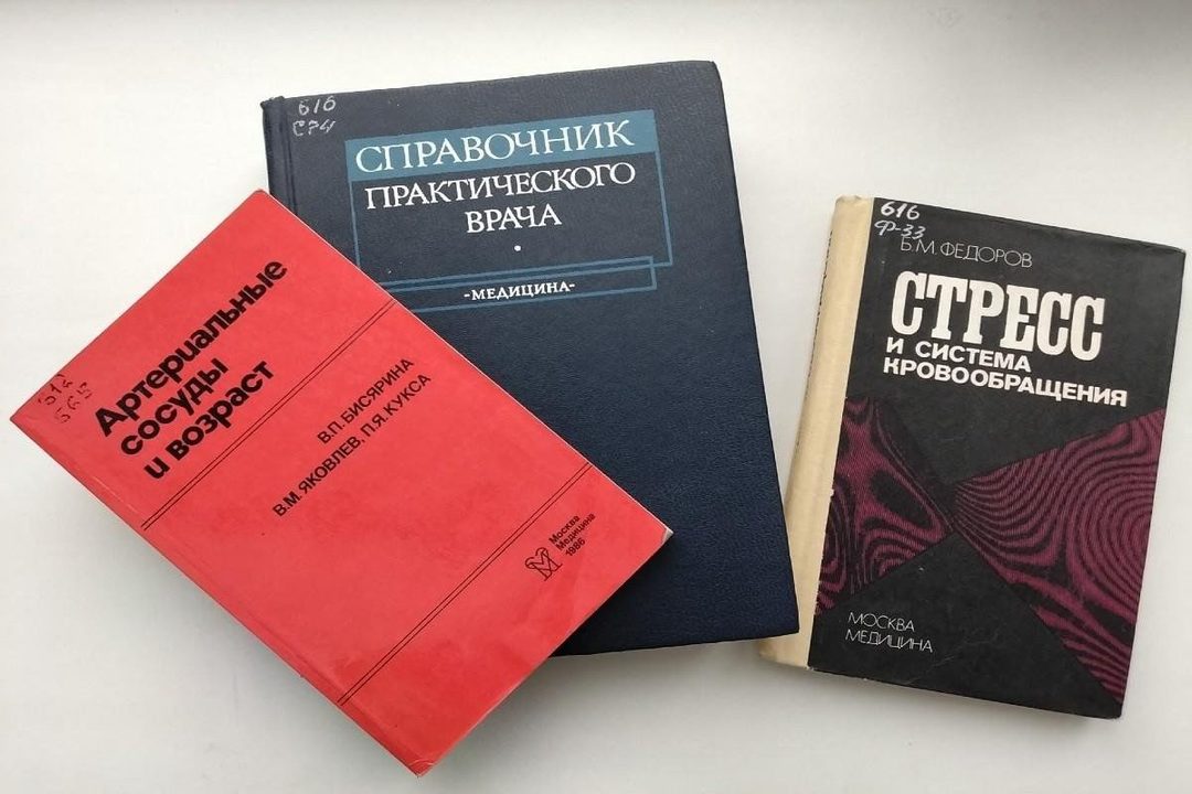 Афиша: Лекция «Гипертония. Как держать давление под контролем?»
