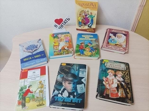 Афиша: Выставка «Книжная палитра Тамары Крюковой»