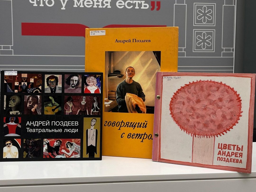 Афиша: Квиз «Творчество длиною в жизнь»