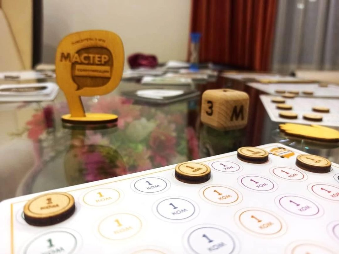 Афиша: Тренинг-игра «Мастер коммуникации»