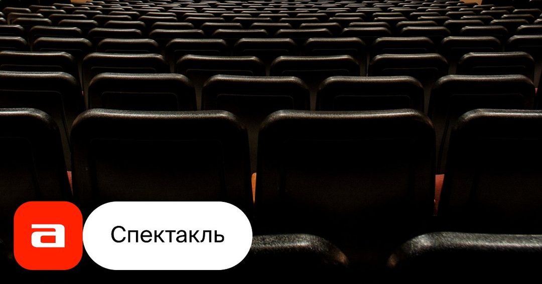 Афиша: Ахматова. Большой вечер поэзии