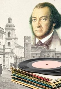 Афиша: По нотным страницам истории Оренбурга. Музыкальный арт-час