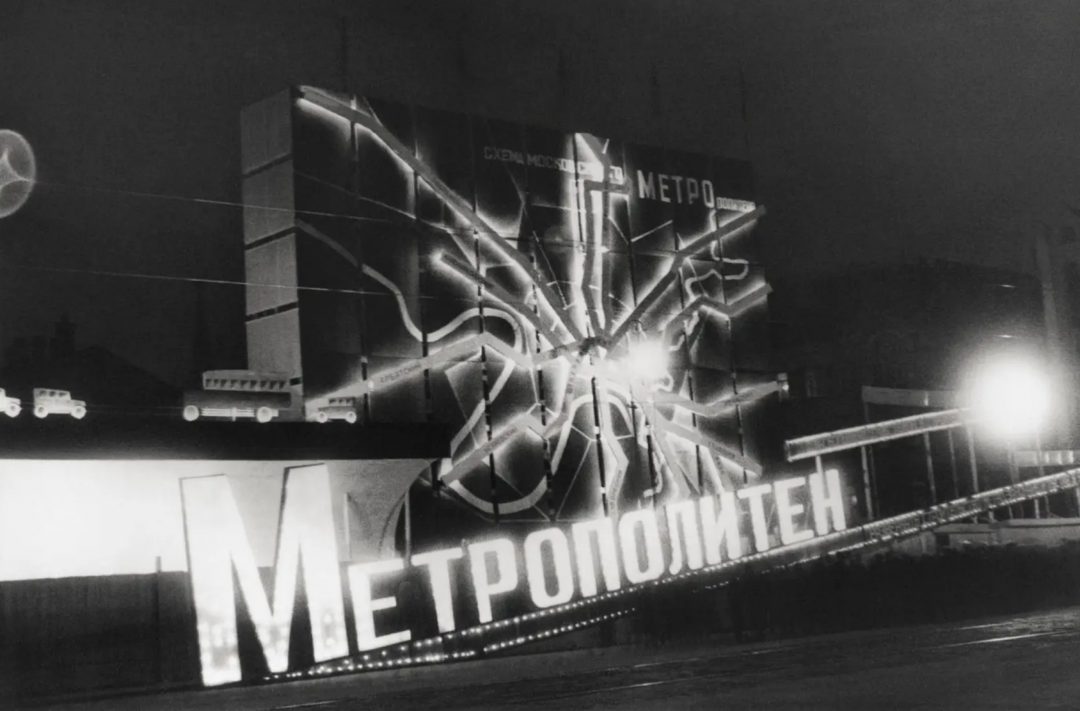 Афиша: Выставка «Метро — пульс времени»