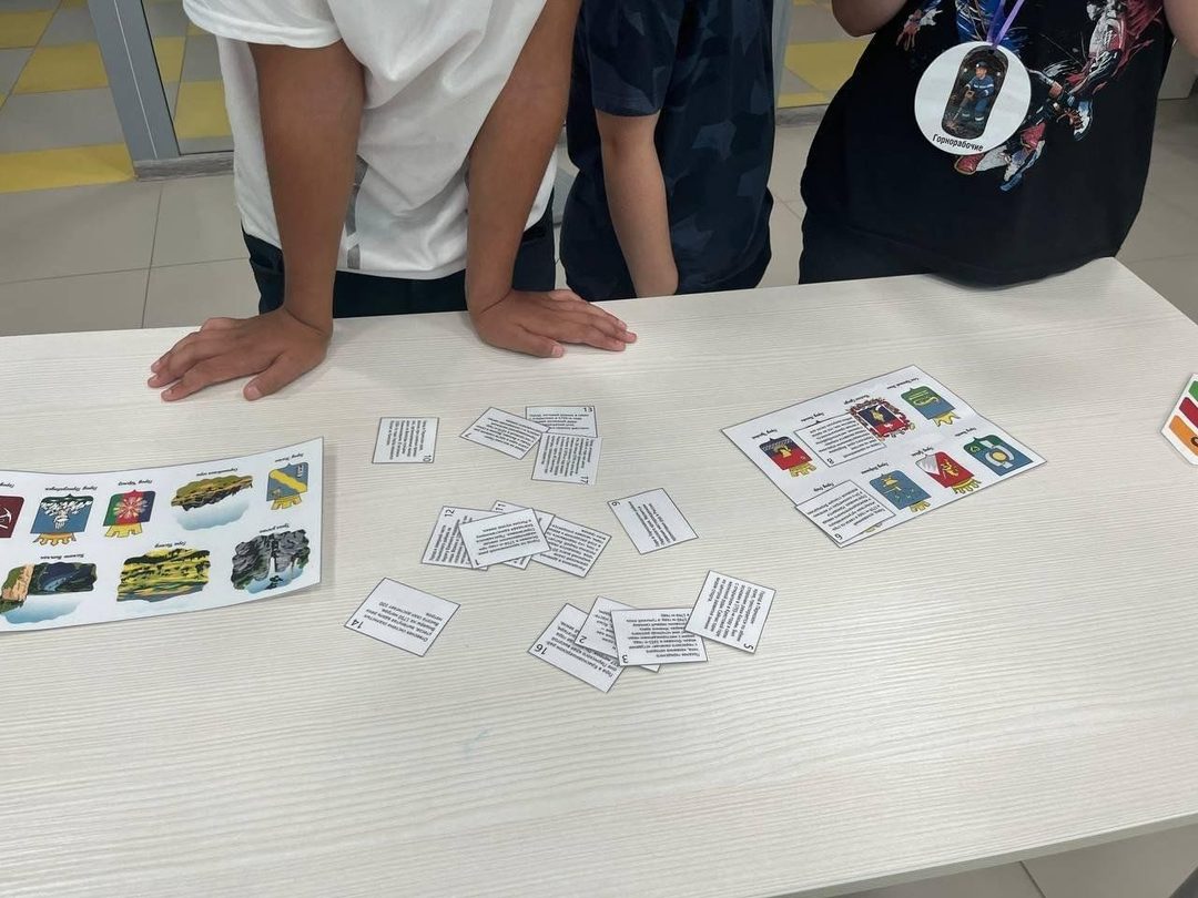 Афиша: Поисковая игра «Камень, соль и металл»