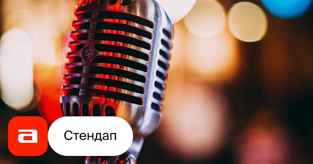 Афиша: Comedylesque Show: Stand Up & Burlesque