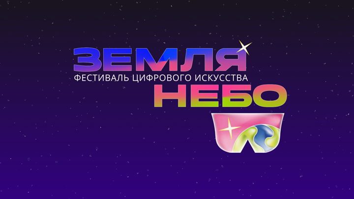 Афиша: Лера Нибиру. Авторский тур “Memory”