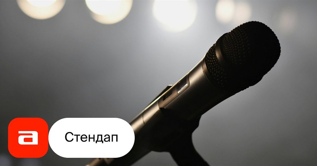 Афиша: Митя Пушкин