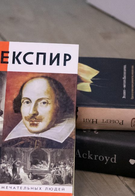 Афиша: Небеса мои там, где Джульетта. Брейнсторминг