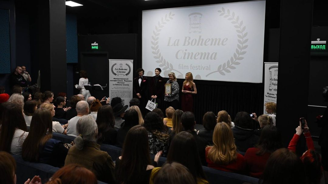 Афиша: Финал Международного кинофестиваля Журнала “Богема”/ La Boheme Cinema 2026