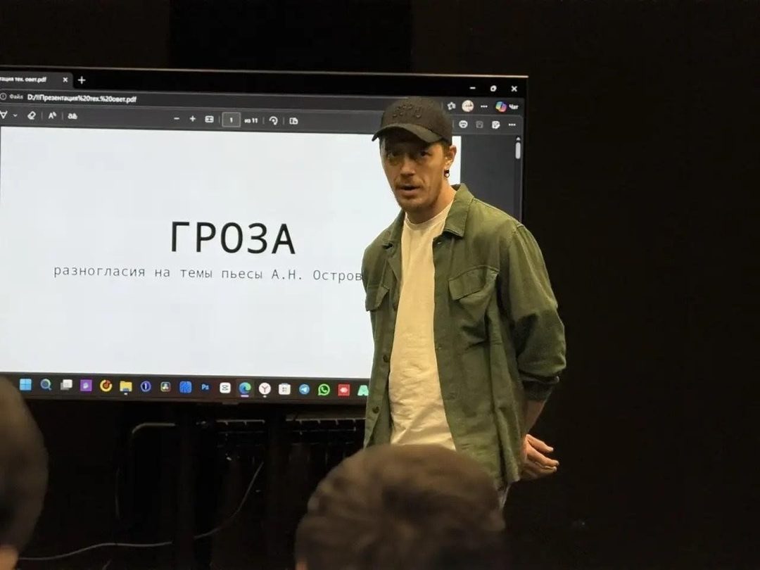 Афиша: Спектакль «Гроза»
