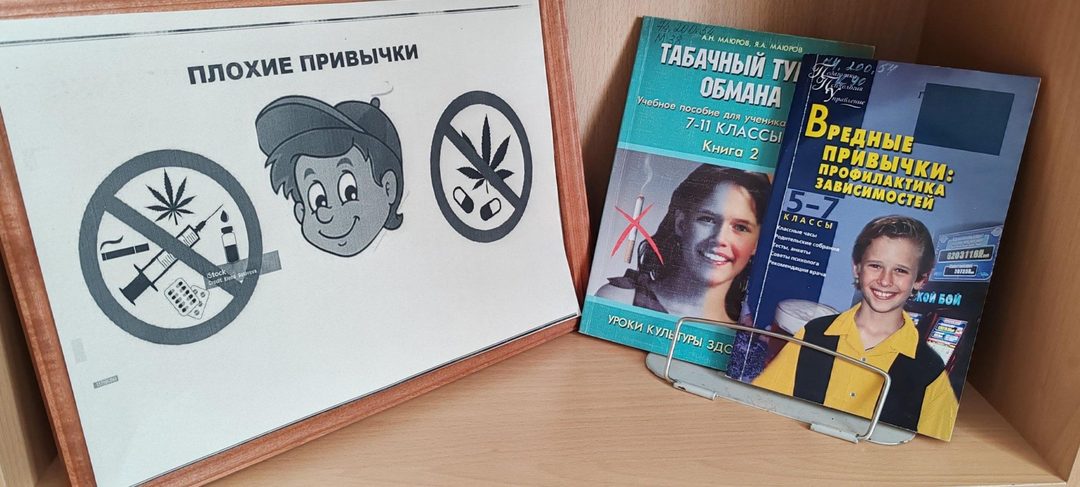 Афиша: Классный час «Без права на ошибку»