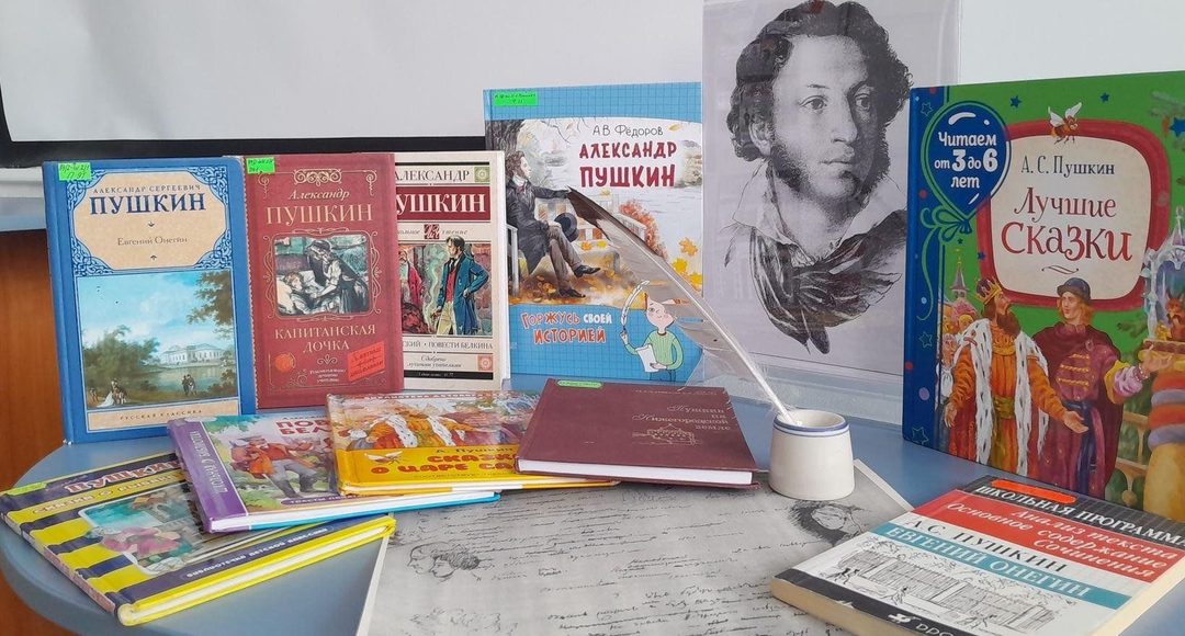 Афиша: Интерактивная литературная программа «Код Пушкина»
