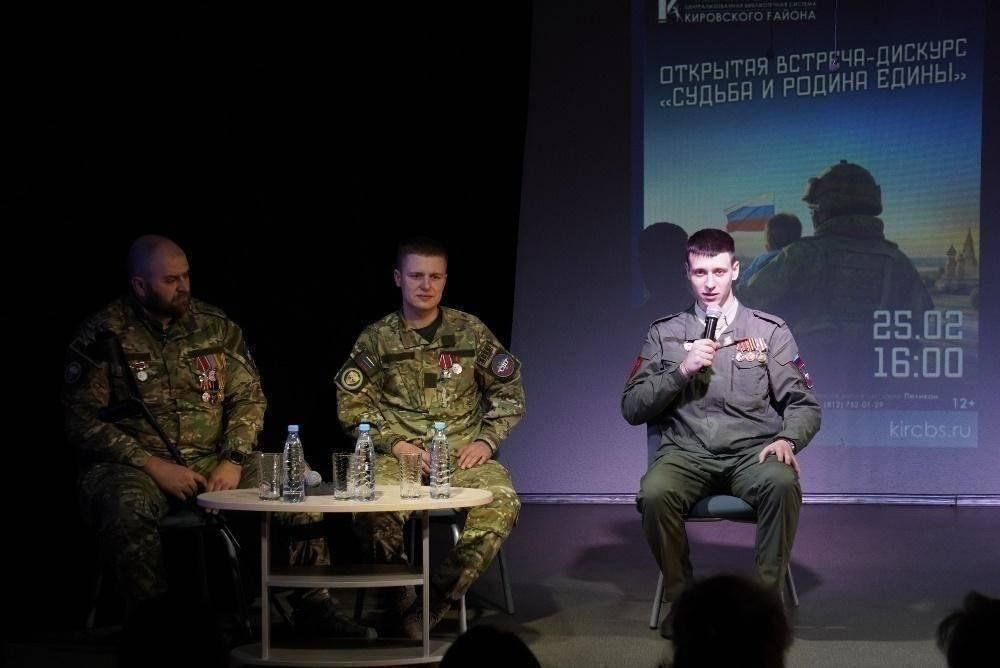 Афиша: Открытая встреча-дискурс «Судьба и Родина едины»