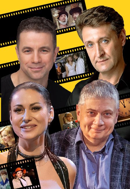 Афиша: Золотые хиты из кинофильмов & Анимация