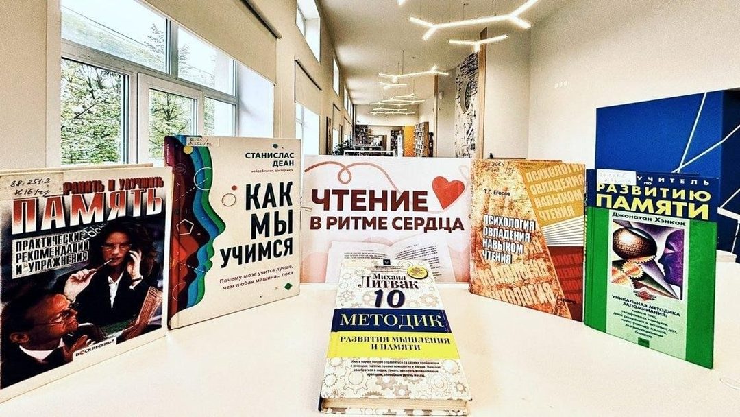 Афиша: «Чтение в ритме сердца»