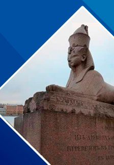 Афиша: Мифы и легенды города