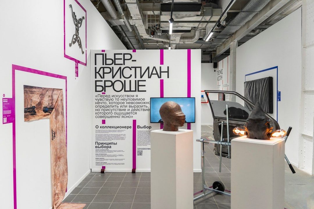 Афиша: выставка «Мы выбираем — нас выбирают»