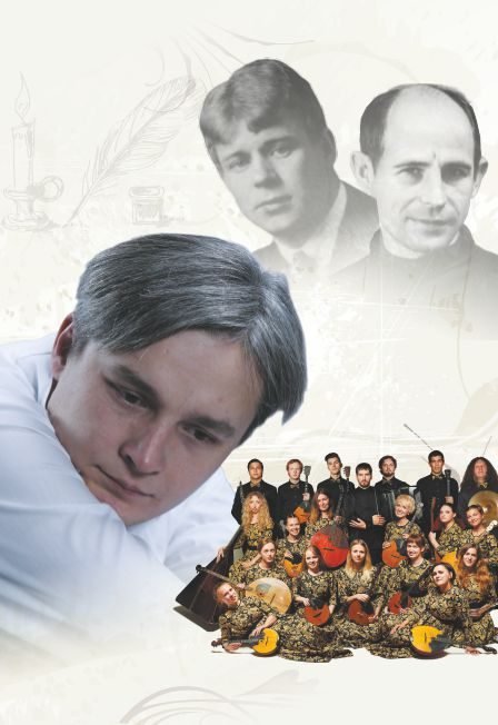 Афиша: Концерт Сергея Зыкова "Тихая моя родина"