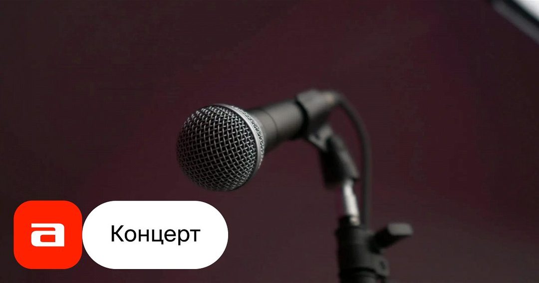 Афиша: «Эники Лэнд»: Toly Summer