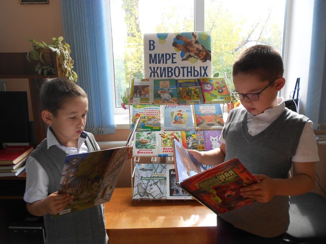 Афиша: Книжная выставка «В мире животных»