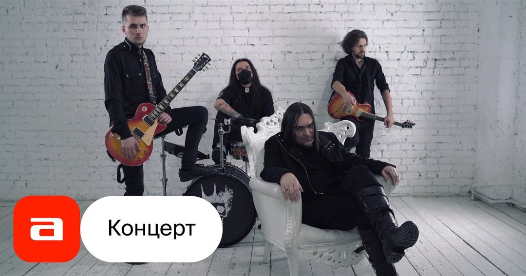 Афиша: Горшенев. Кукрыниксы ХХХ лет