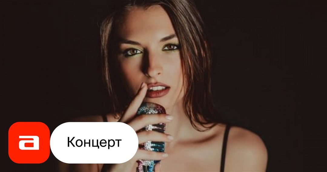 Афиша: Квинтет Екатерины Филоненко South Project