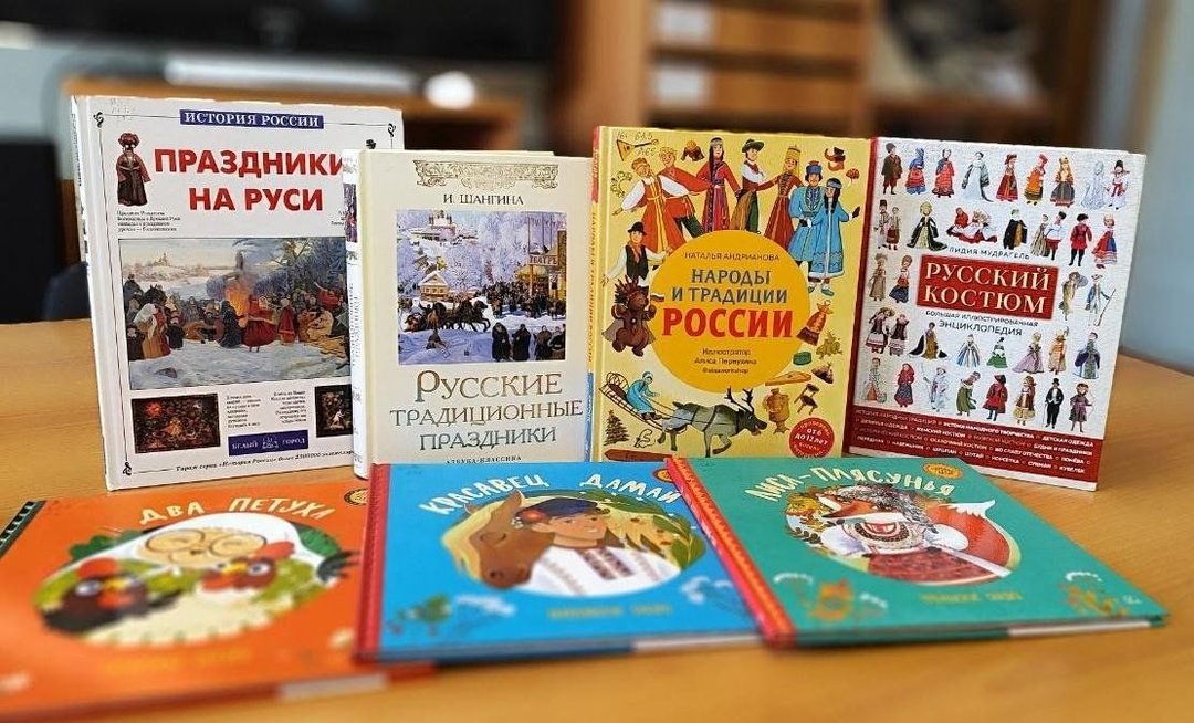 Афиша: Программа «Народы России: от а до я»