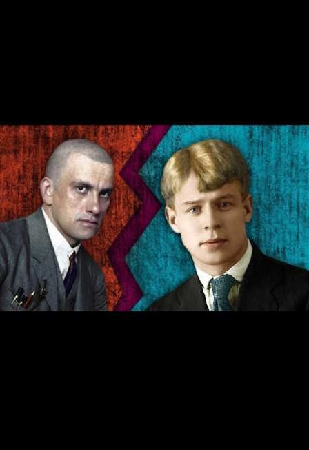 Афиша: «Маяковский vs Есенин». Большой вечер поэзии