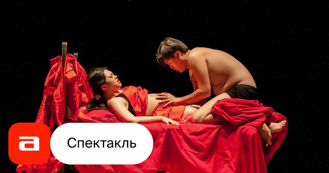Афиша: Сельская честь