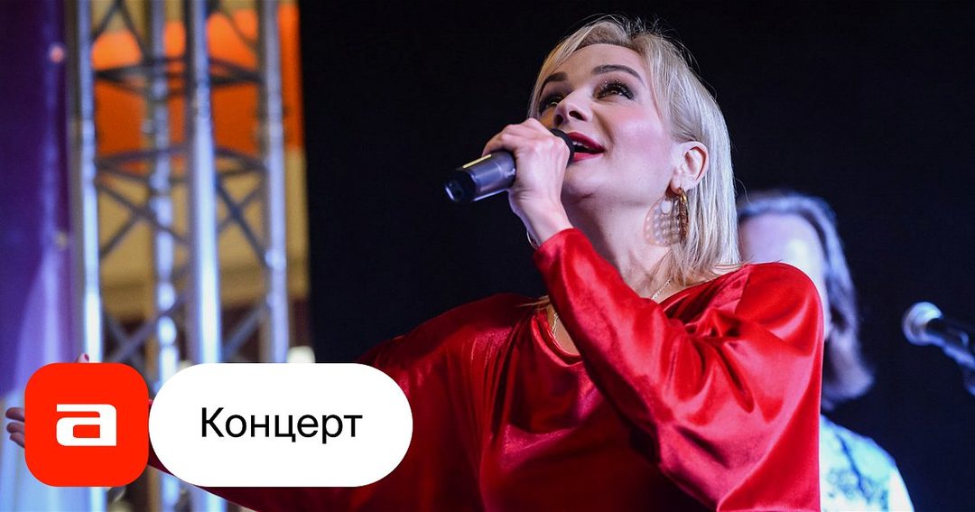 Афиша: Новогодний бал: Татьяна Буланова