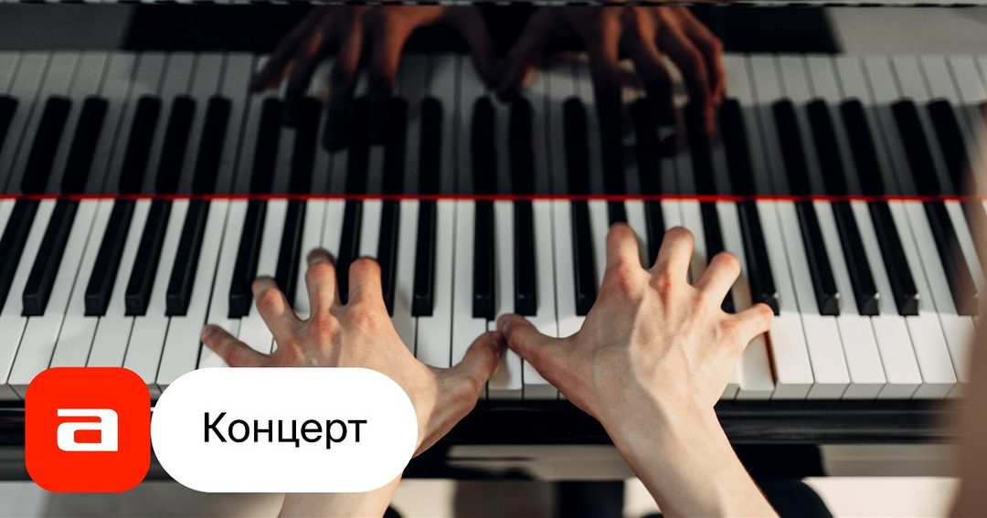 Афиша: Джазовый вечер во дворике «Дольче дача»