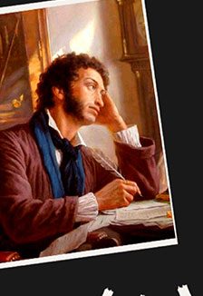 Афиша: Прогулка по Лицею