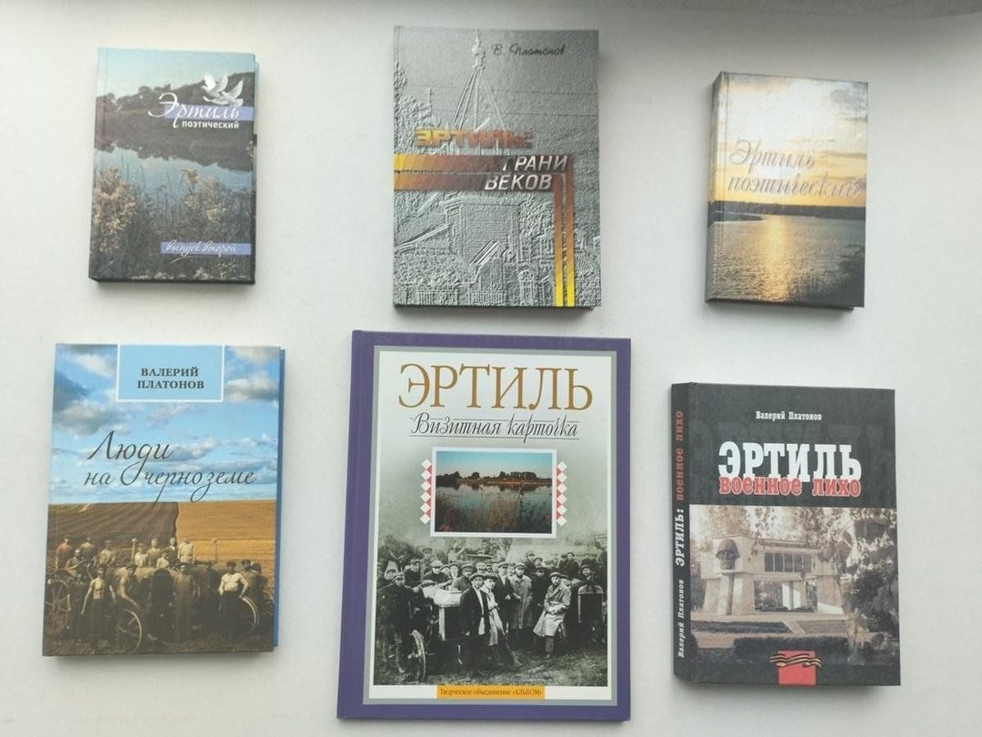 Афиша: Книжно-иллюстративная выставка «Эртильский голос»